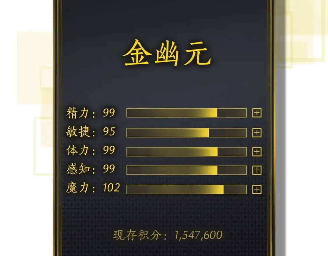 第92话 新的考验237