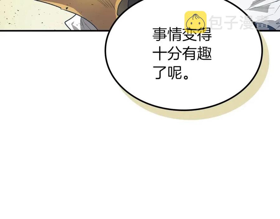 第16话 心之净血82