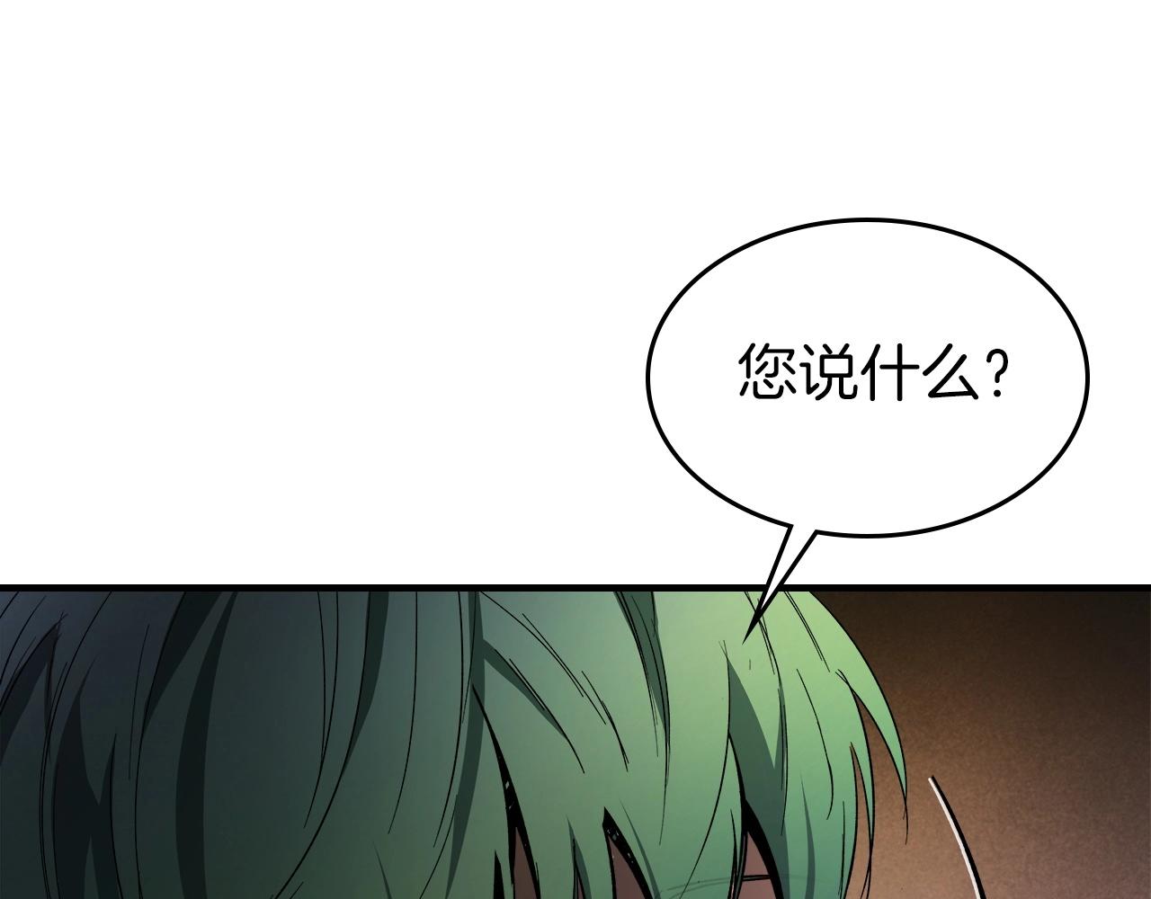 第45话 阿格利亚211