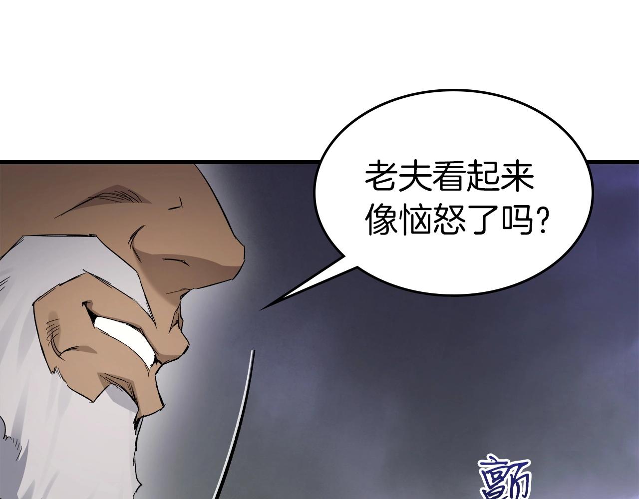 第59话 压倒性的力量31
