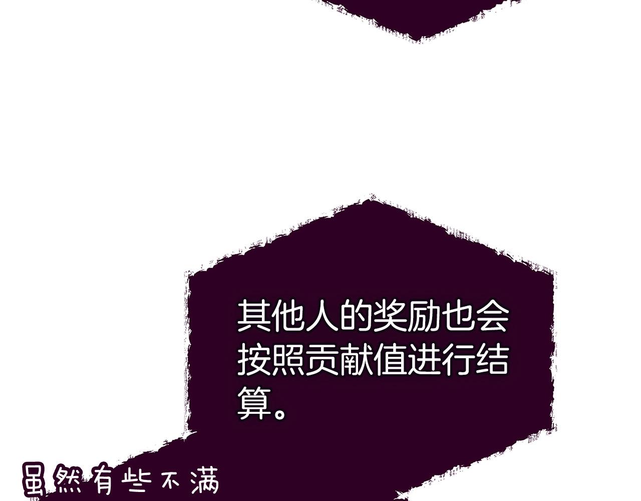 第22话 哈迪斯的至宝225
