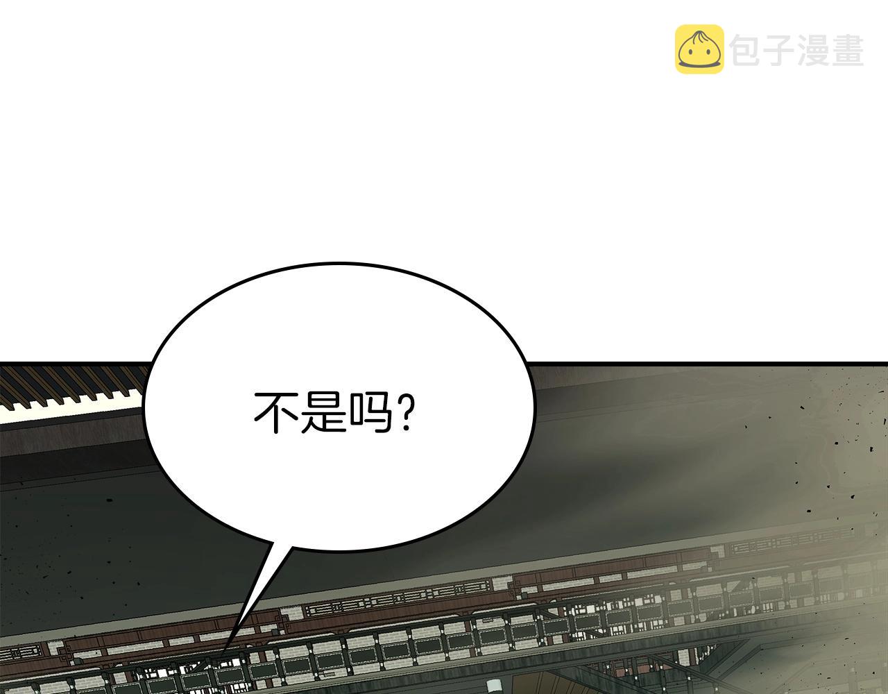 第38话 权天主的考验105
