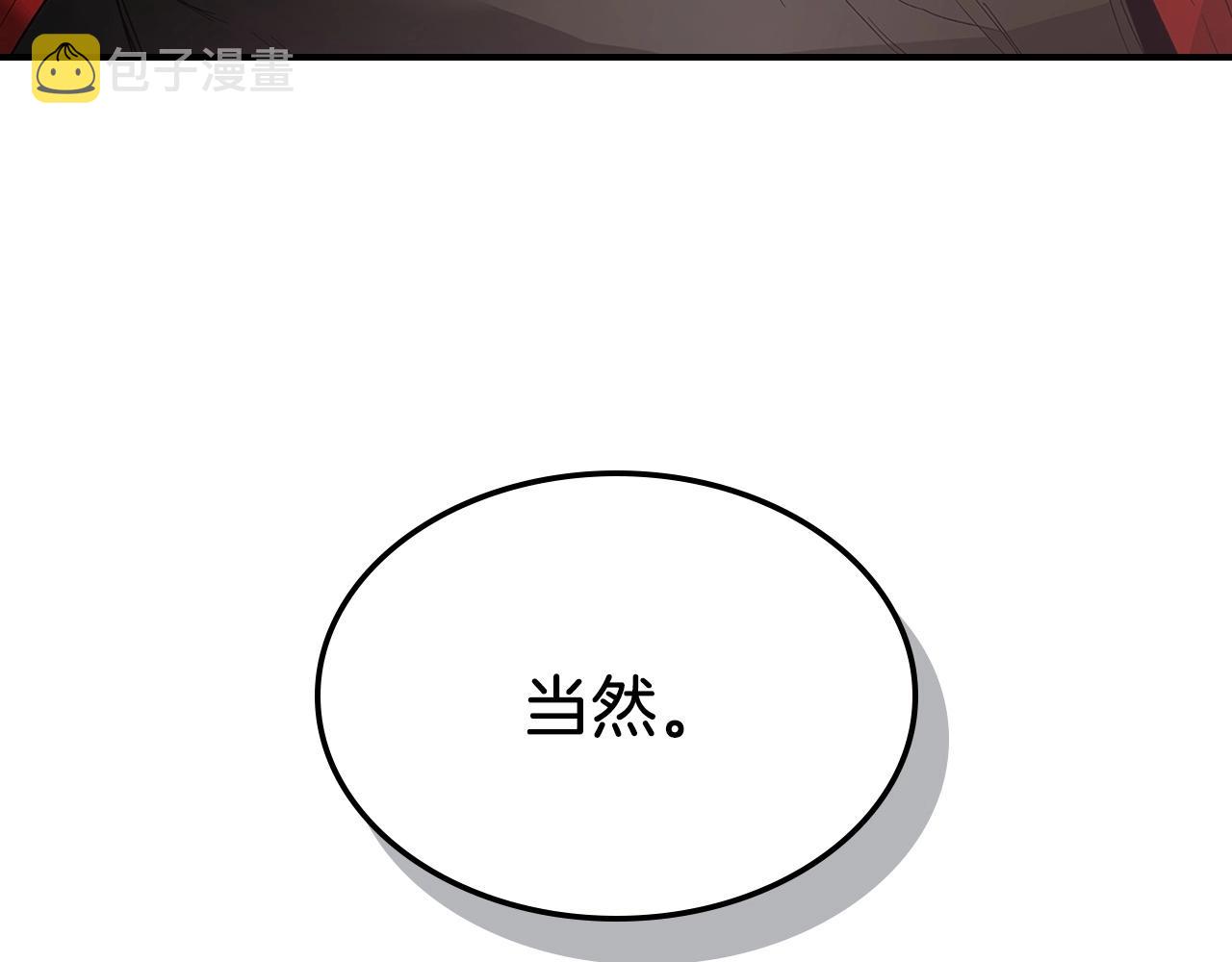 第24话 传说之匠166