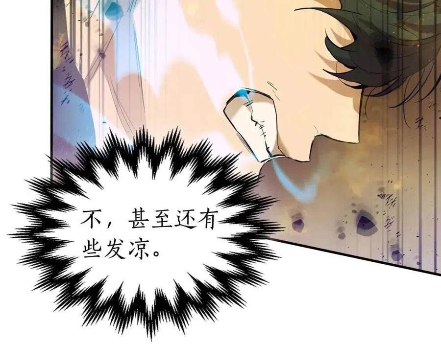 第14话 焚身之战30