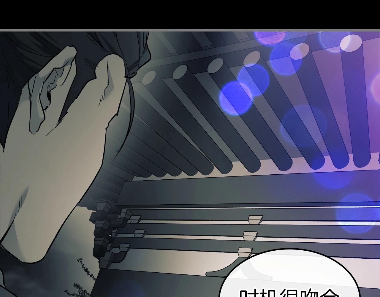 第58话 腐朽的武林108