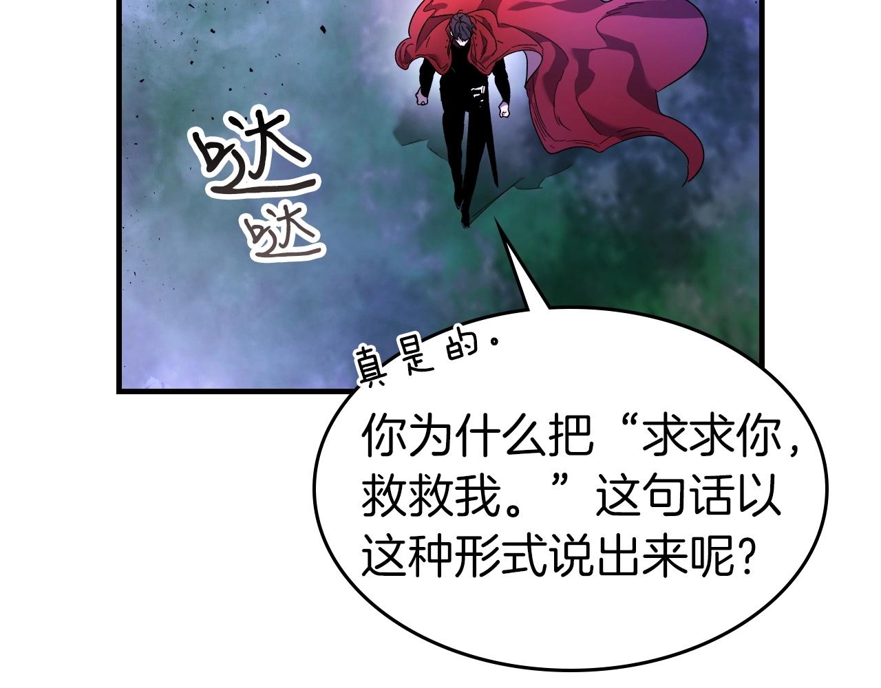 第46话 夺旗战争126