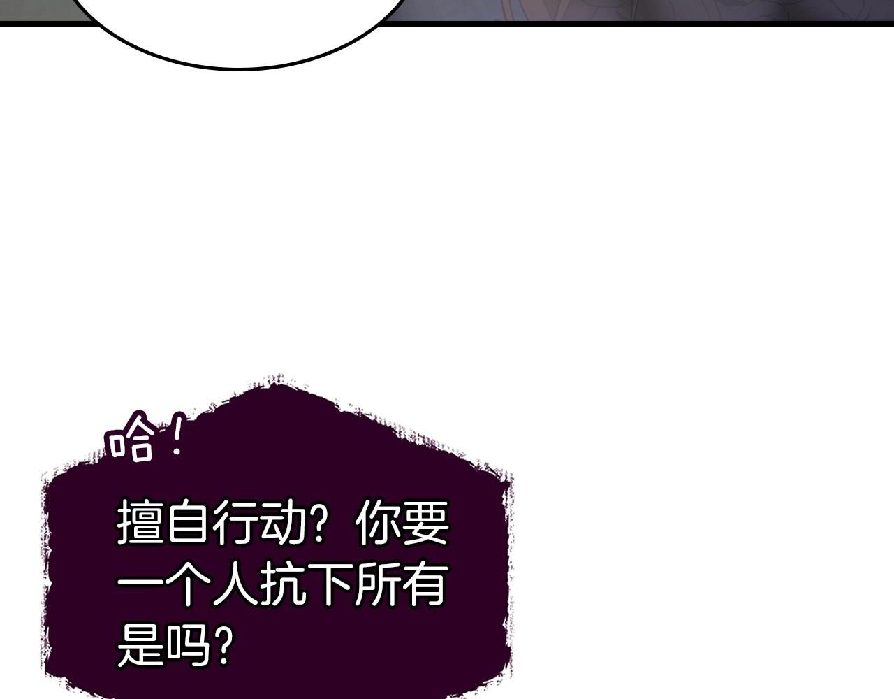 第52话 伟大的功绩41