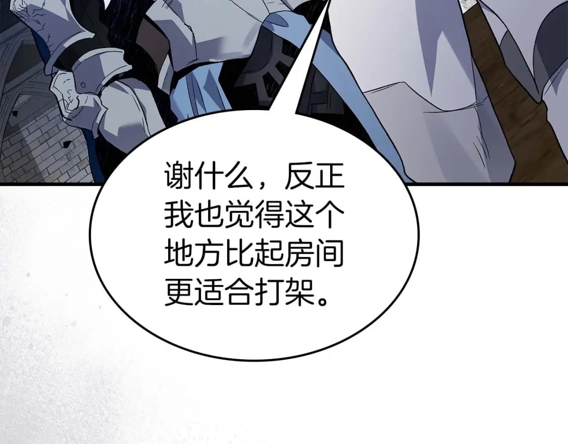 第86话 凶手182
