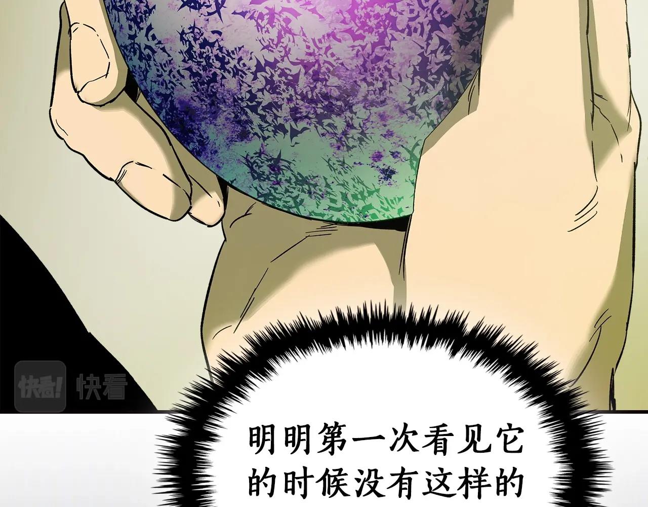 第27话 分赃138