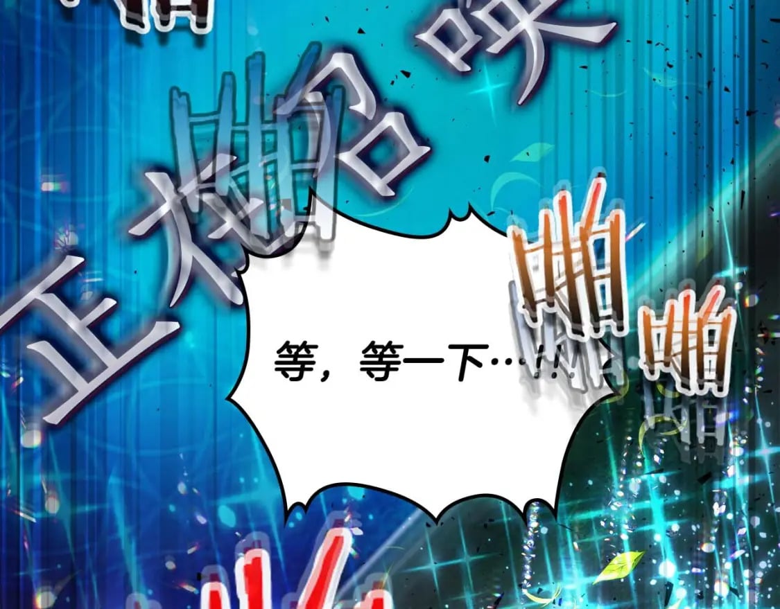 第83话 召唤巨牛189