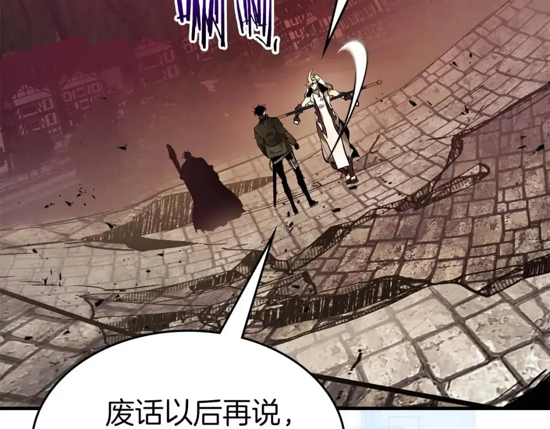 第92话 新的考验219