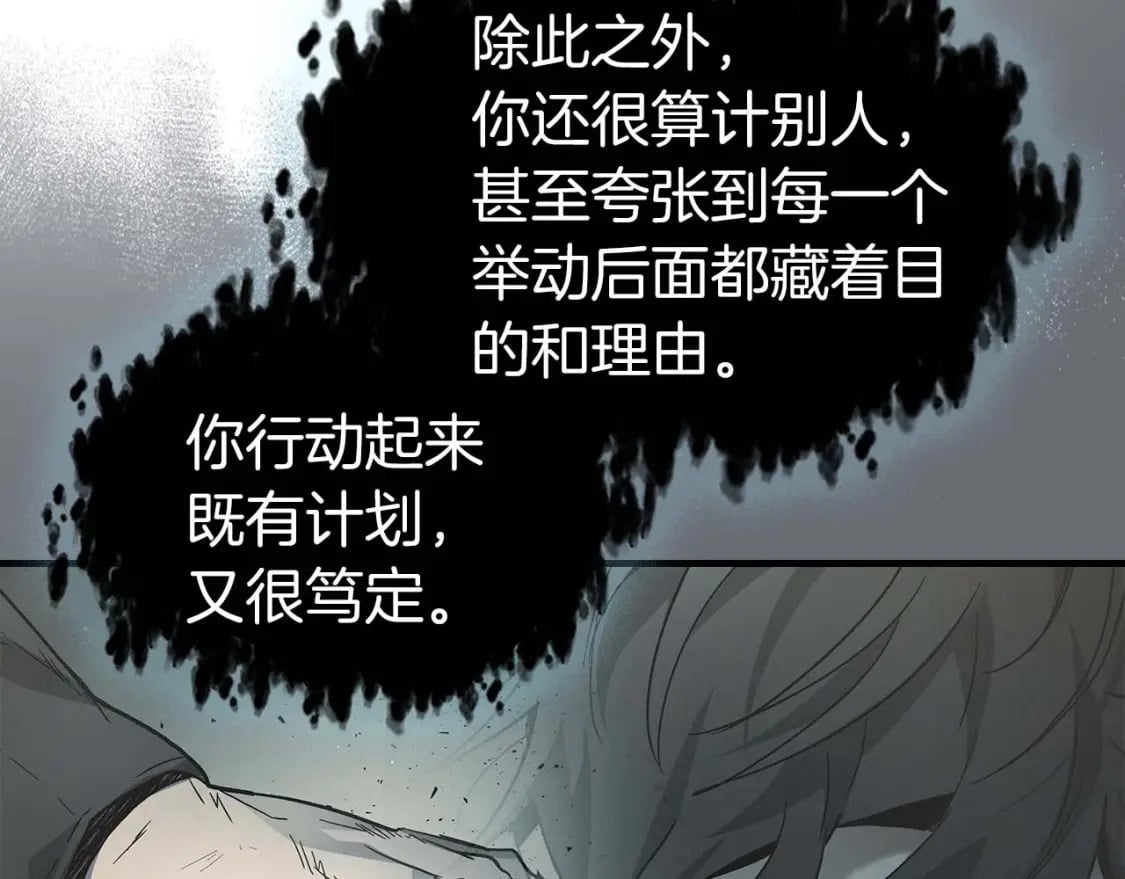 第85话 好久不见30
