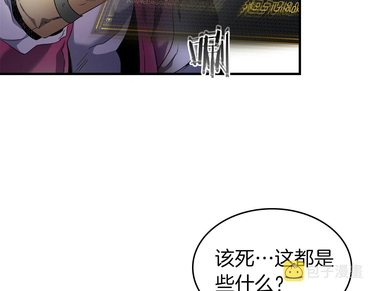 第44话 坐地起价84