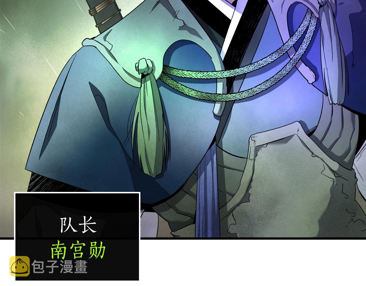 第45话 阿格利亚77