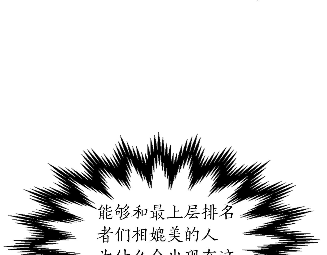 第22话 哈迪斯的至宝182