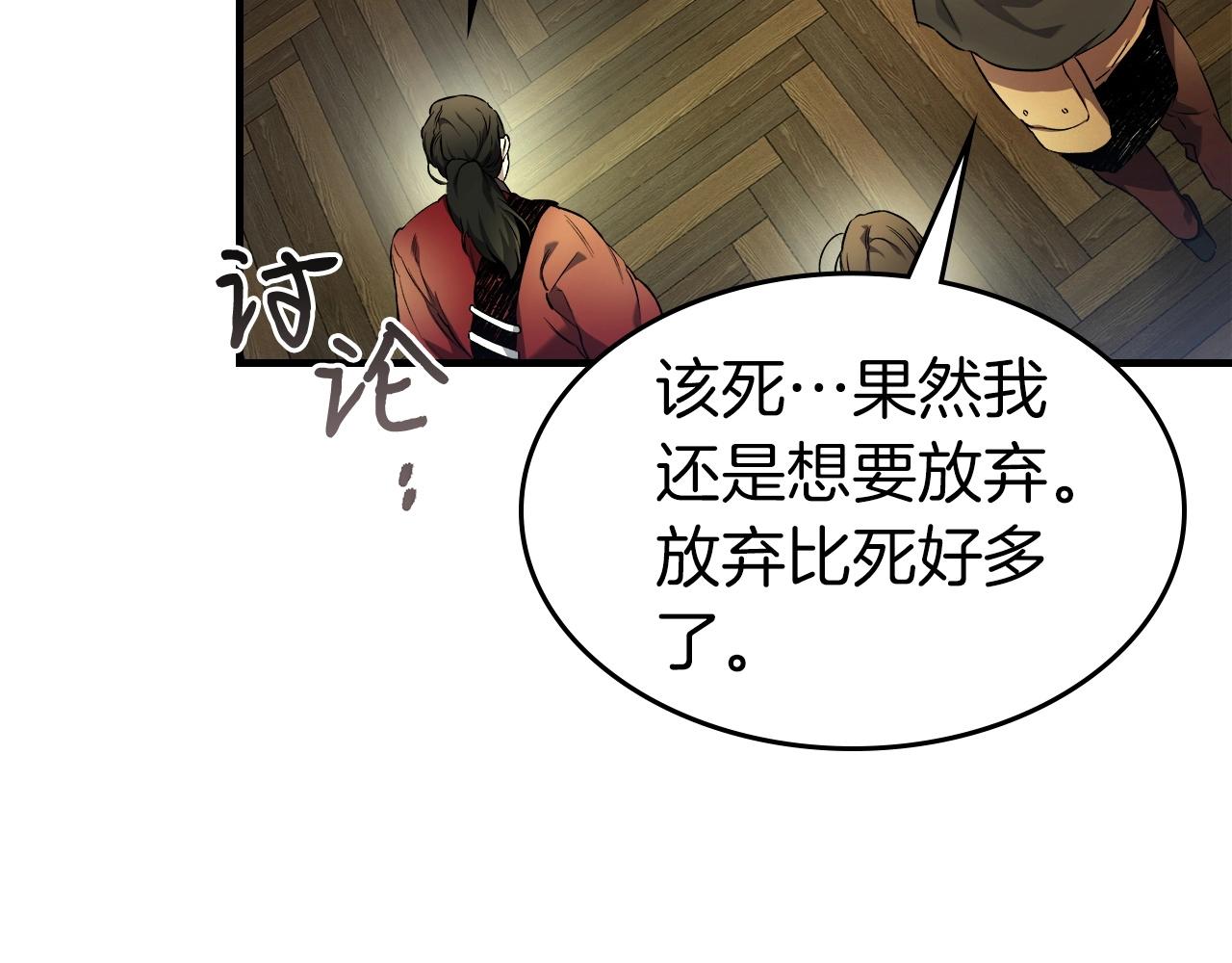 第45话 阿格利亚228