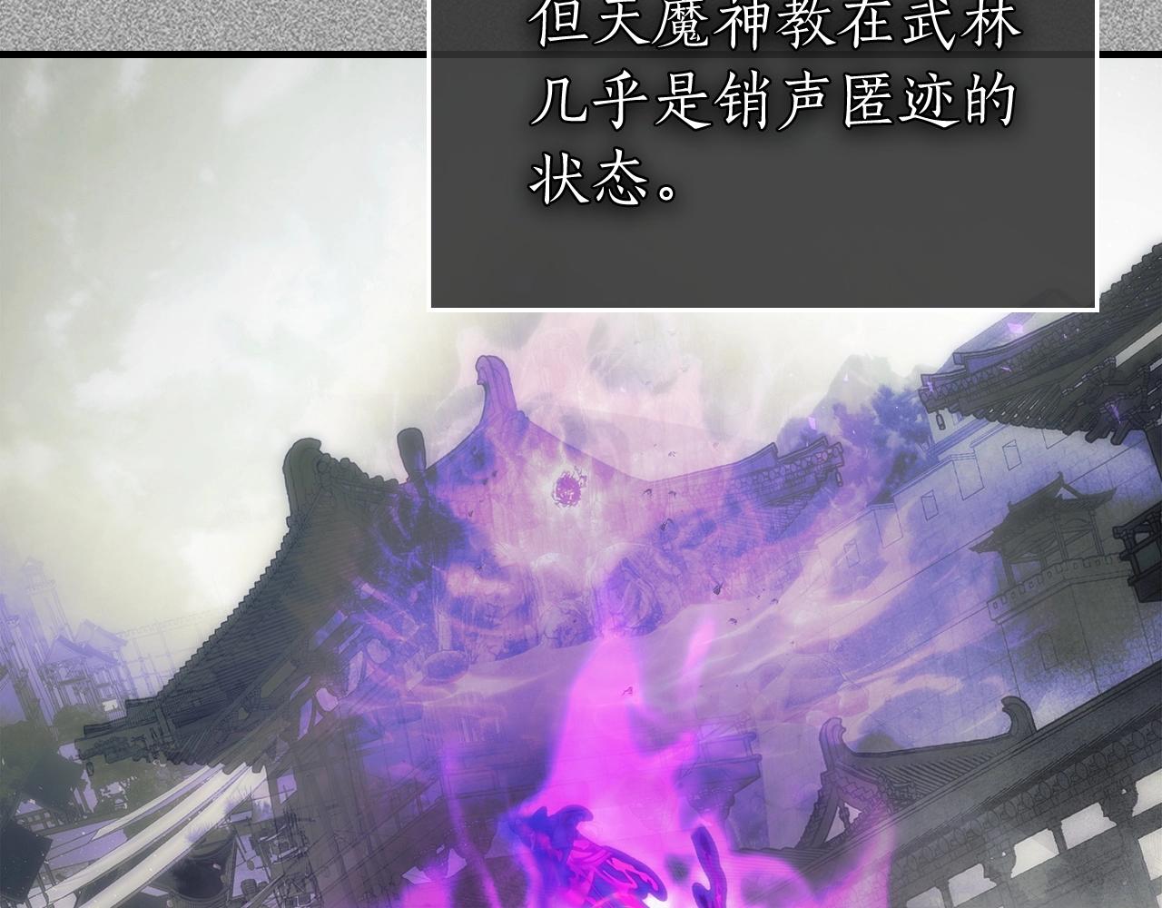 第56话 大会开始！21