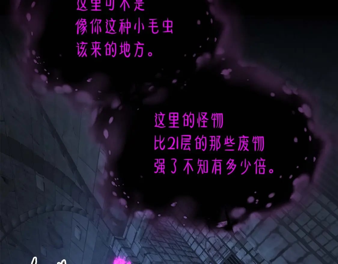 第73话 入场178