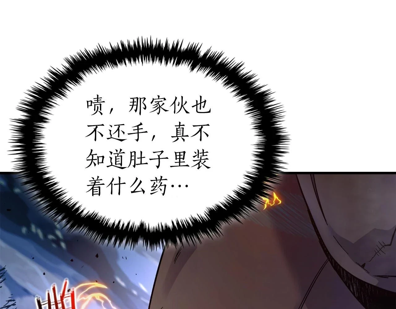 第64话 激战228