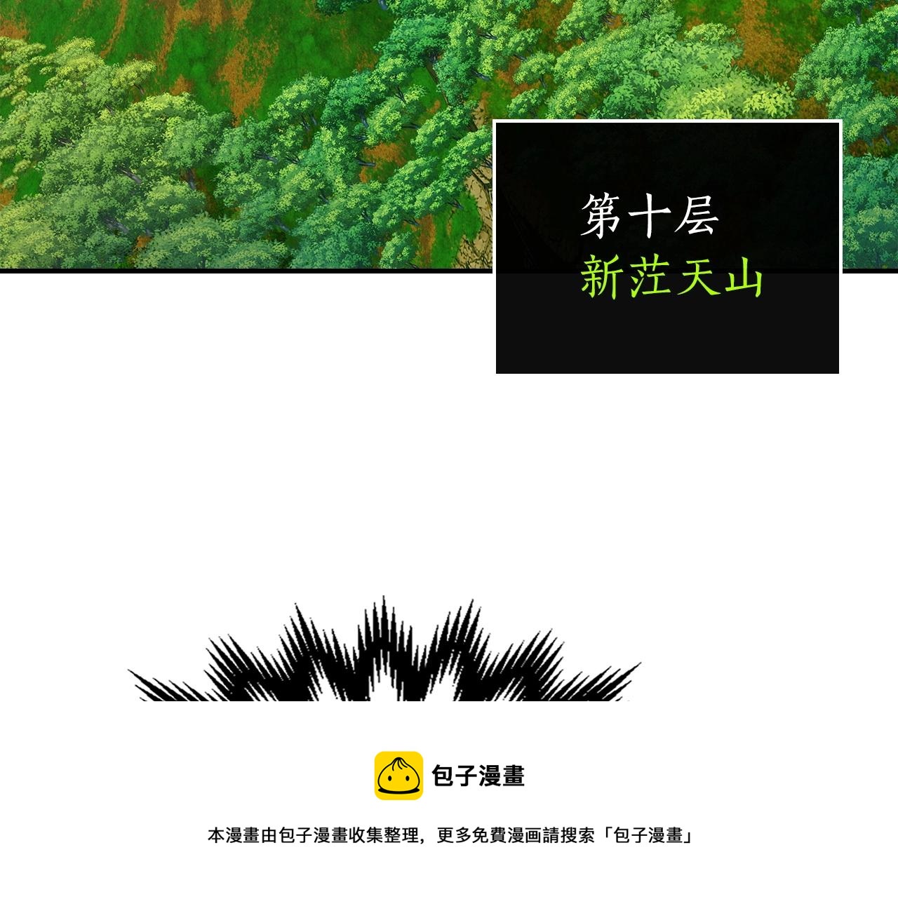 第35话 武林界190