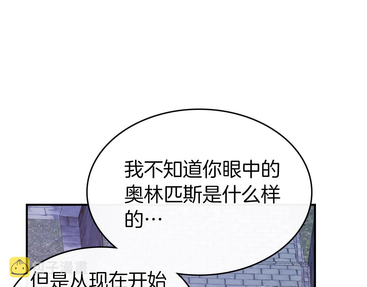 第26话 雷火交动43
