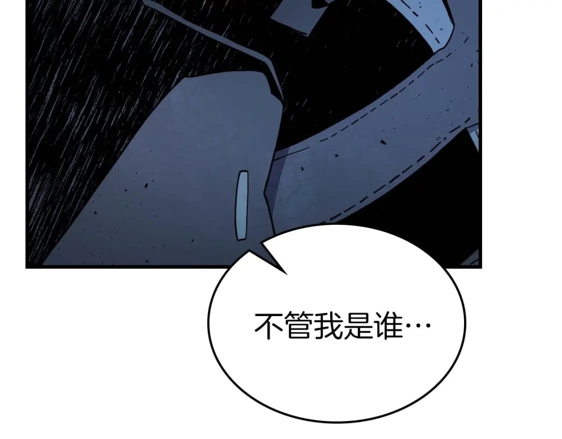 第81话 魔王贝利亚107