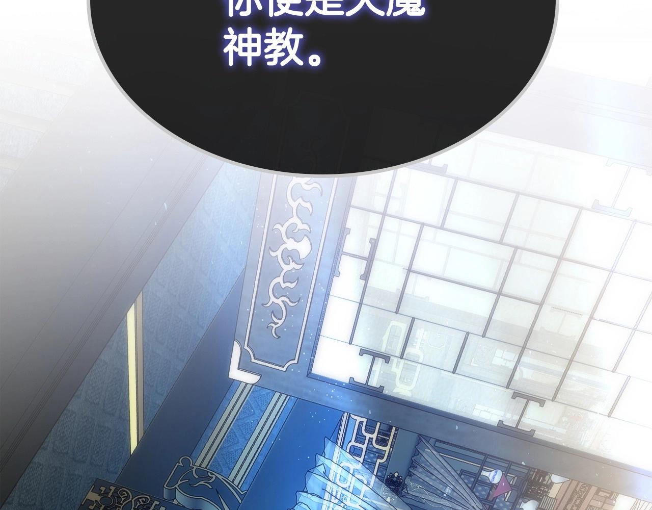 第57话 少教主的权能228
