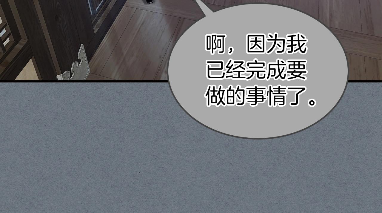 第40话 开辟震天雷26