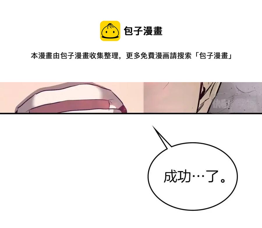 第16话 心之净血224