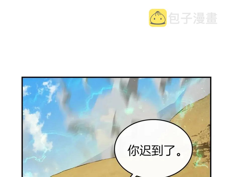 第19话 最后的Boss战137
