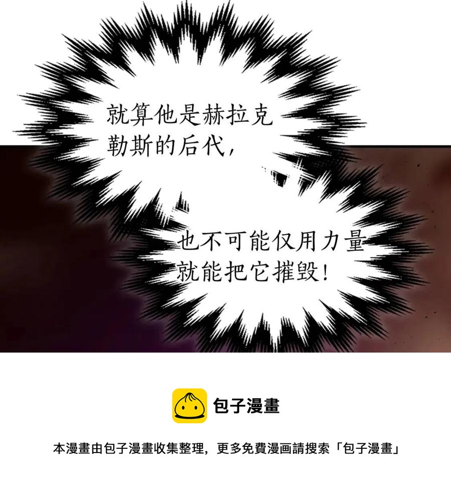 第21话 巨人屠杀者212