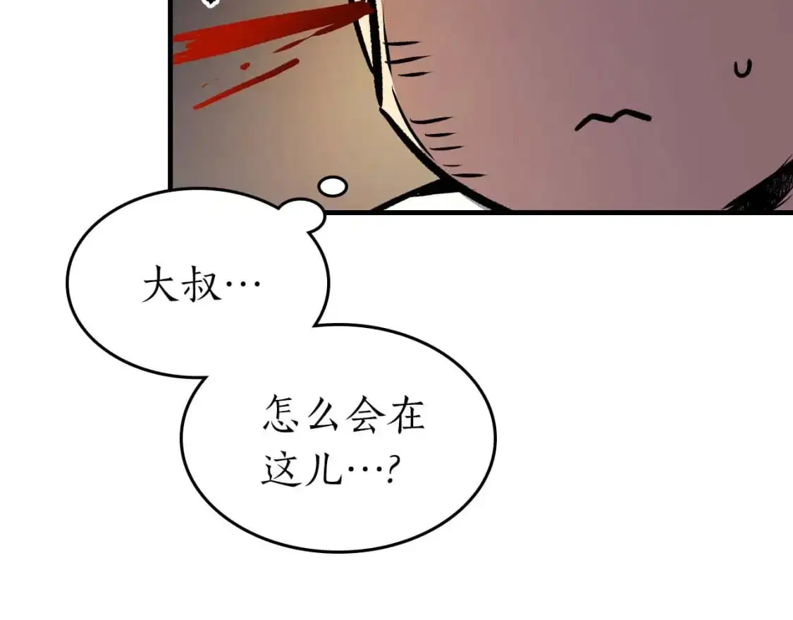 第93话 众神之战228