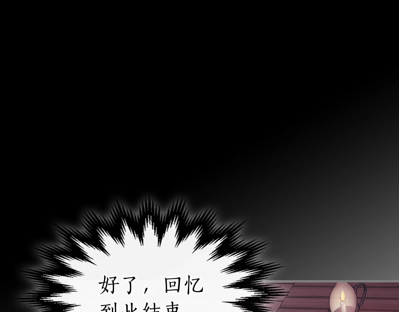 第23话 乌合之众235