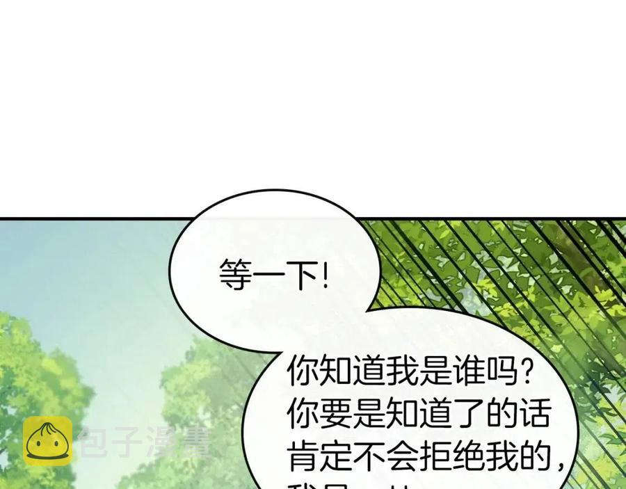 第16话 心之净血37