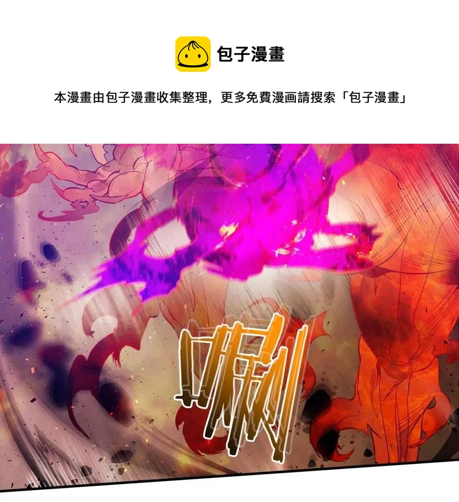 第14话 焚身之战76