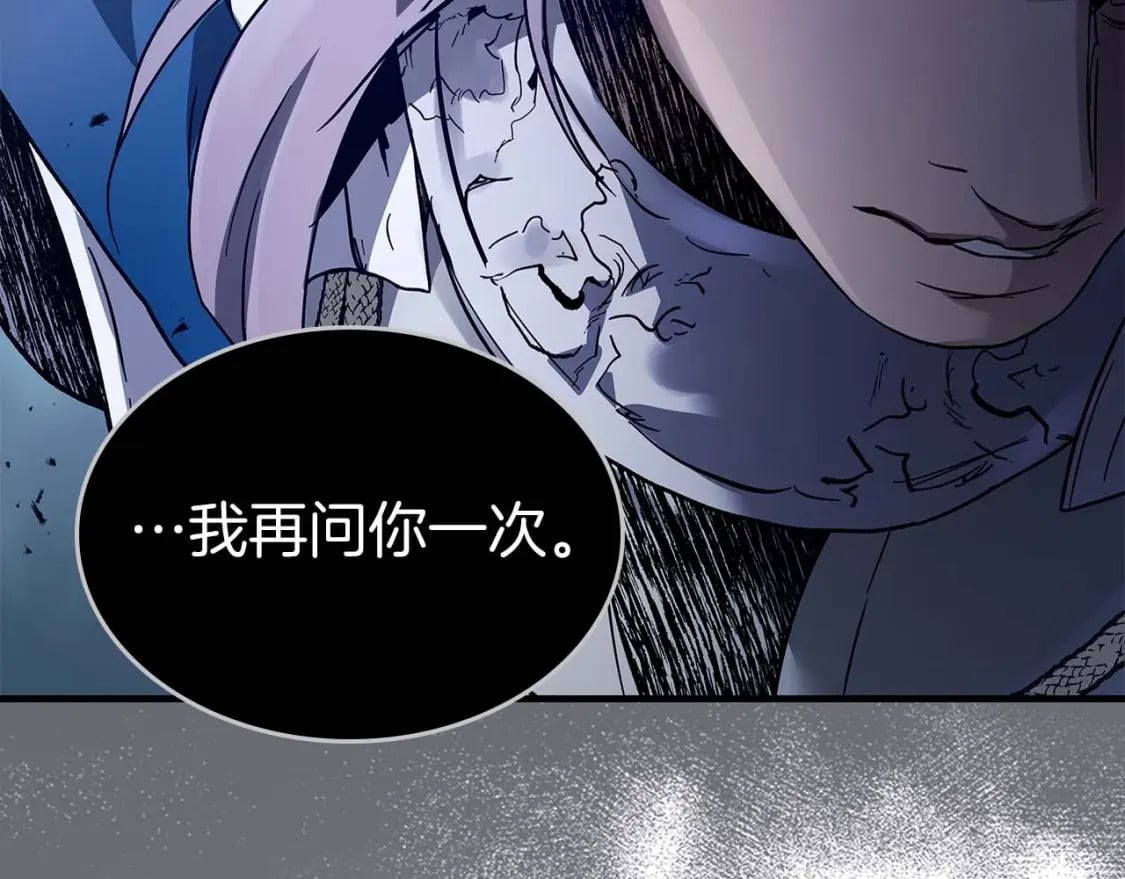 第86话 凶手202
