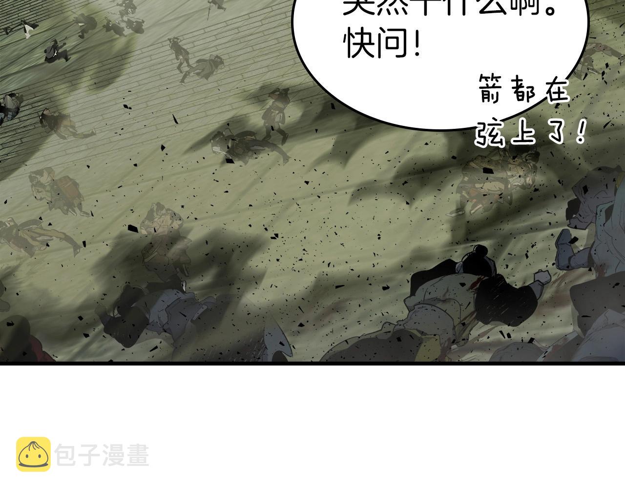 第60话 闪电战17