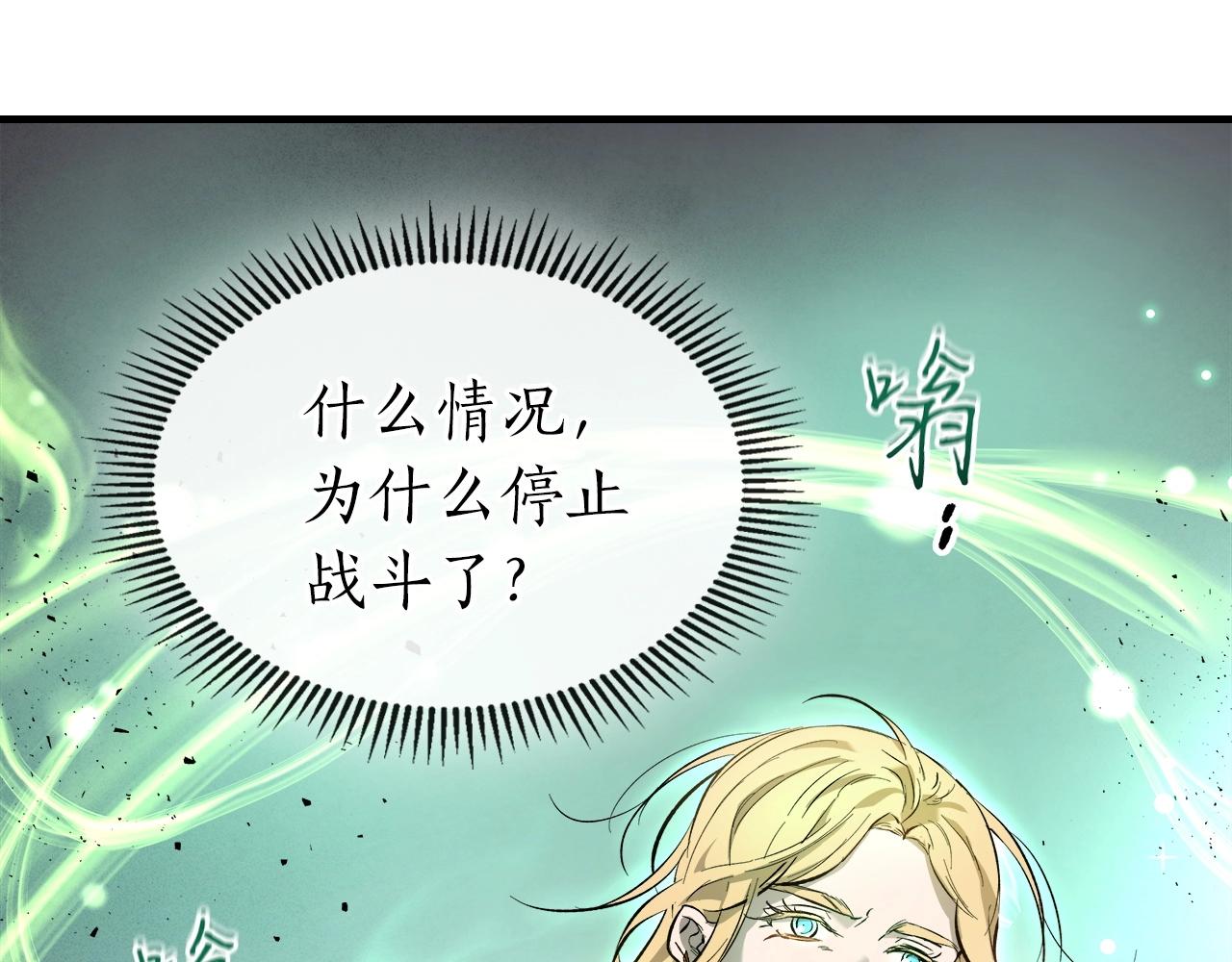 第49话 恐惧之火38