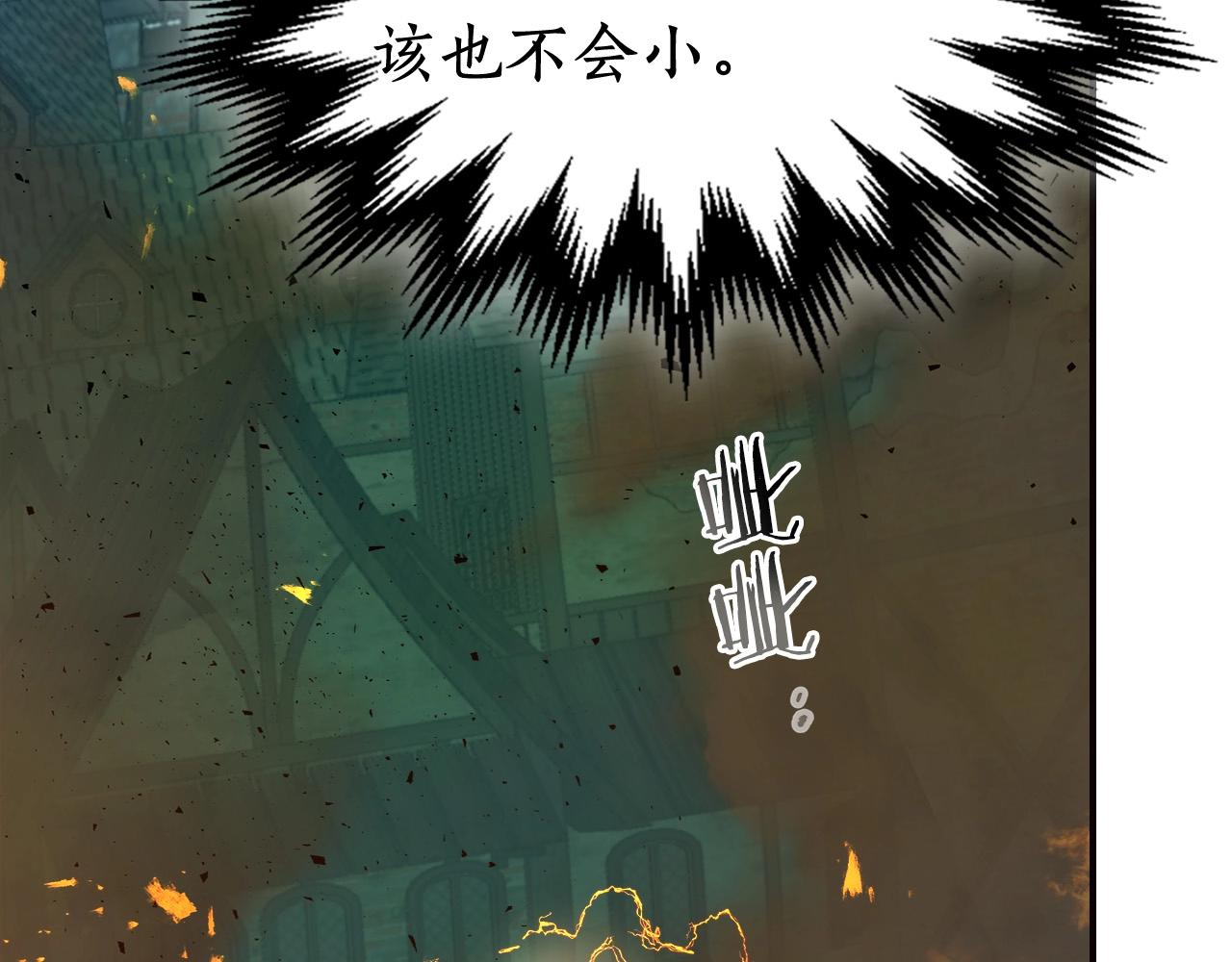 第29话 人神对决198