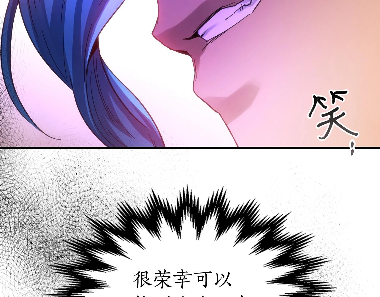 第46话 夺旗战争17