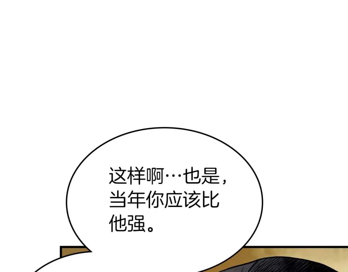 第86话 凶手33