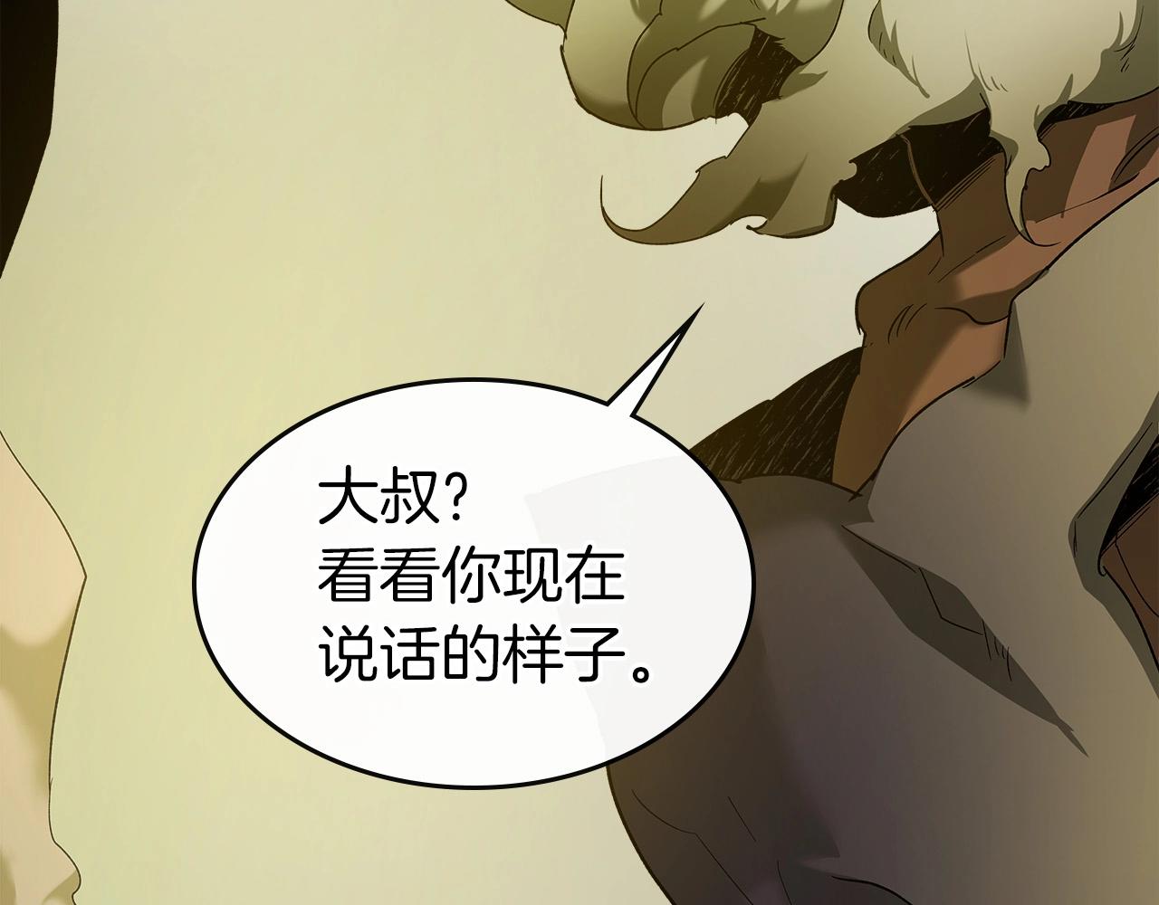 第31话 黑夜剑73