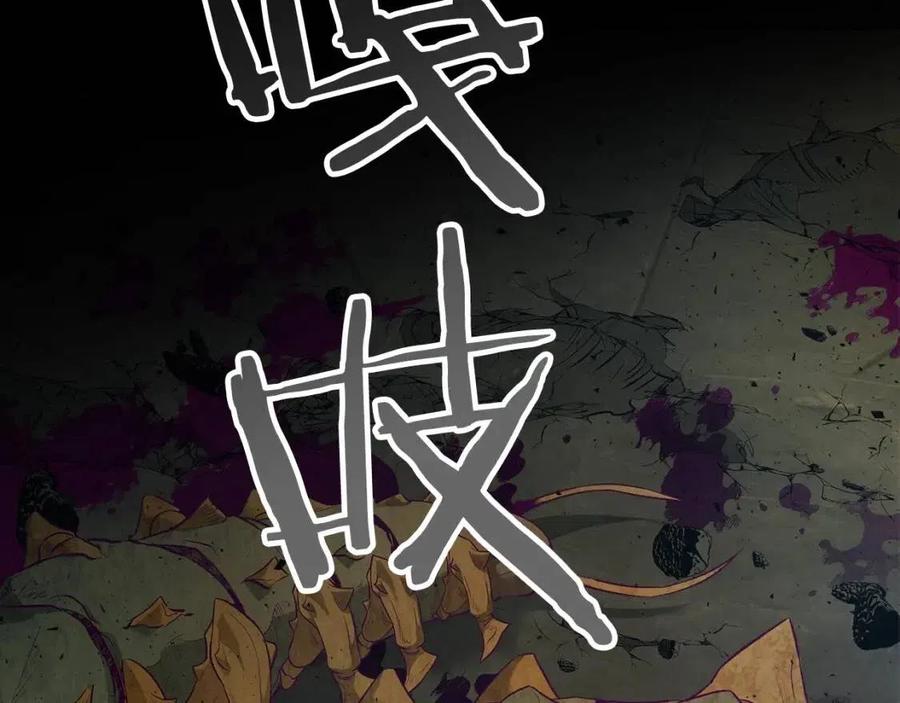 第18话 超越神的存在38