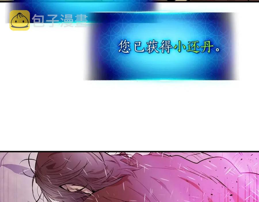 第15话 汇集世界81