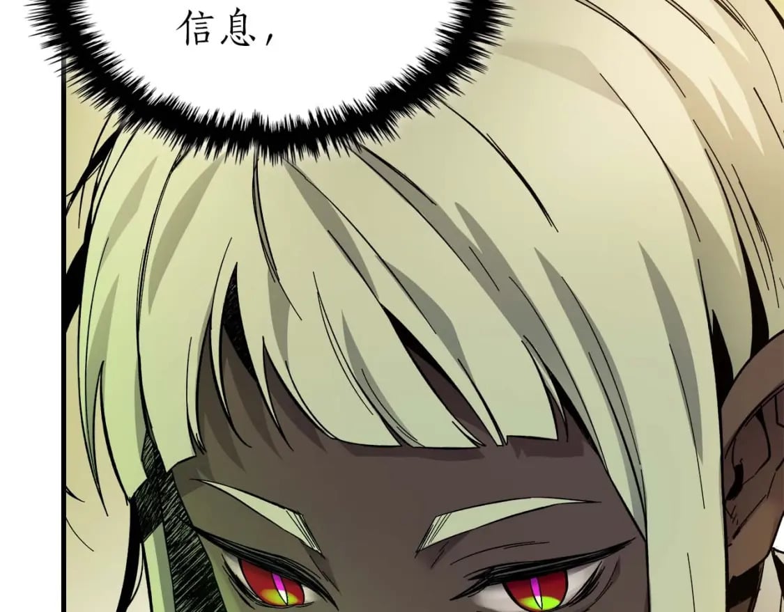第76话 100层BOSS99
