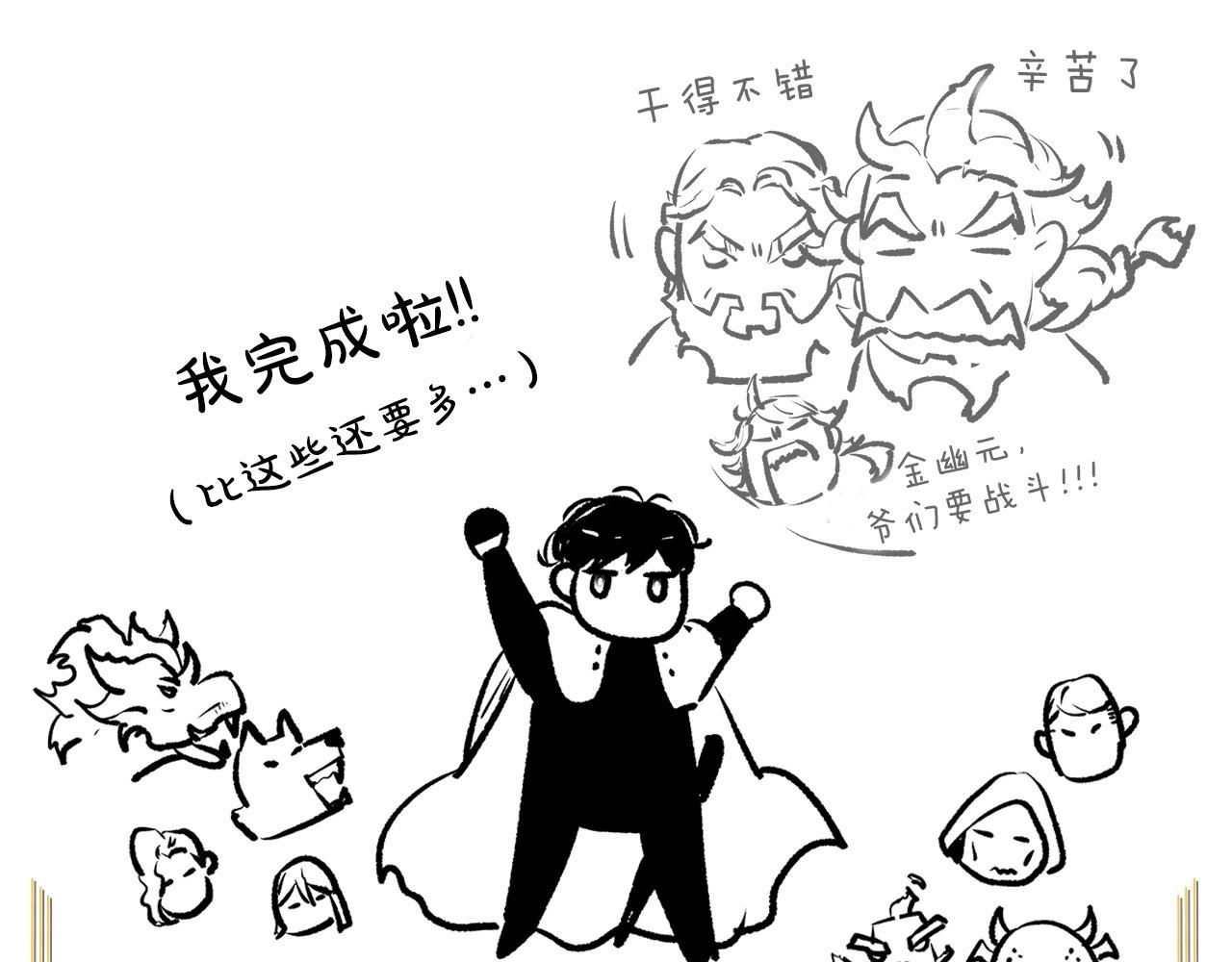 第一季最终话 大还丹251