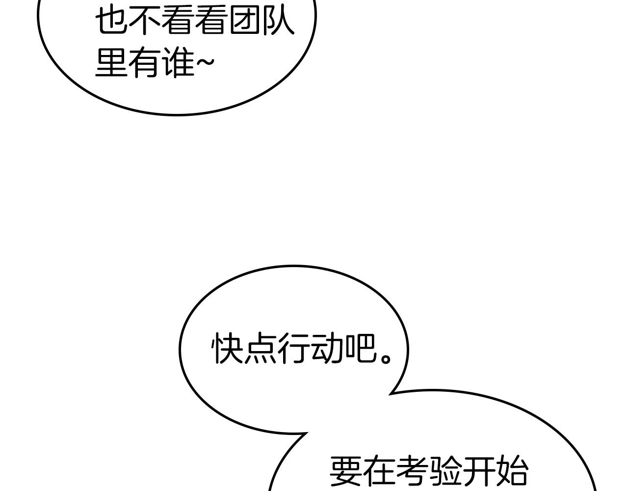 第45话 阿格利亚75