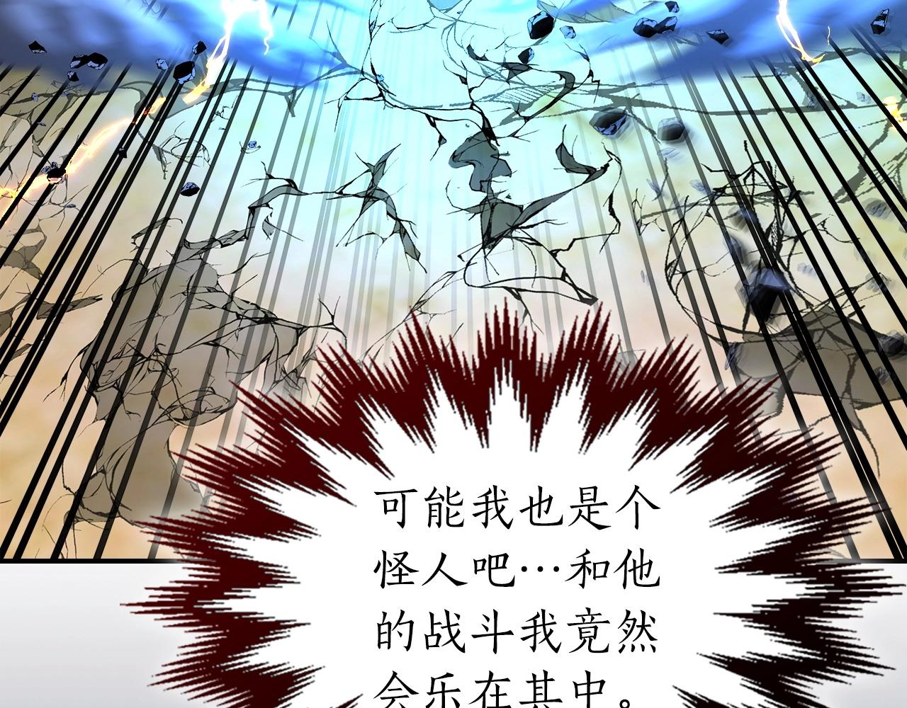 第41话 风百林157