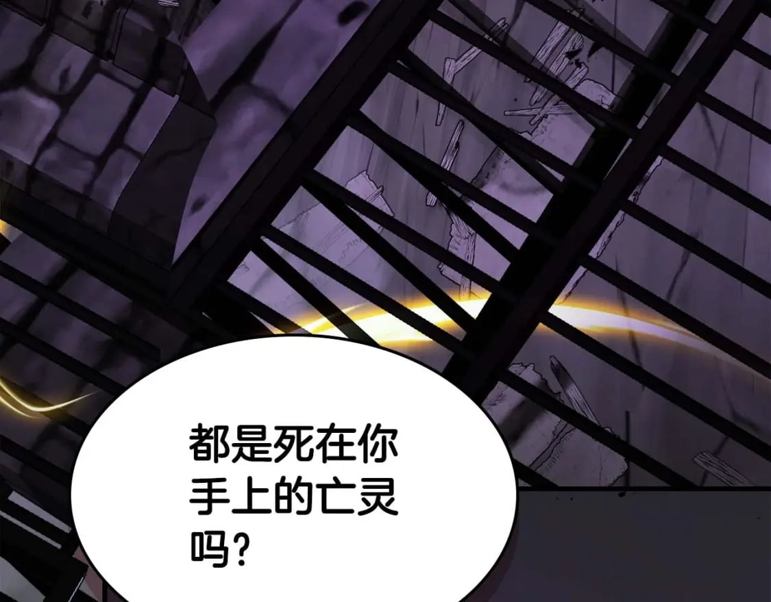 第74话 死亡骑士52