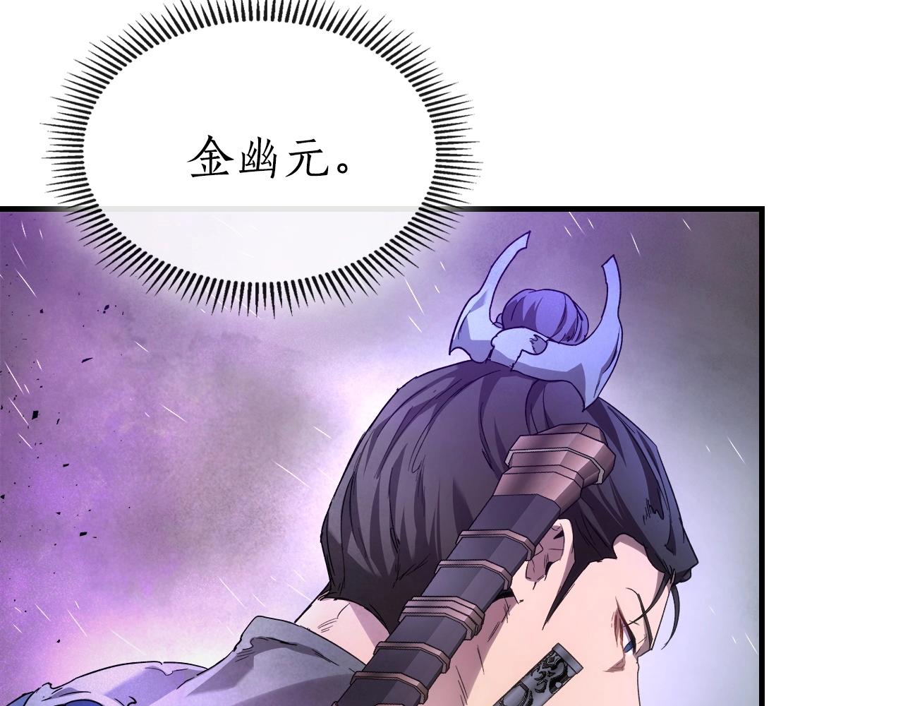 第45话 阿格利亚88